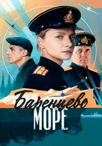 Баренцево море